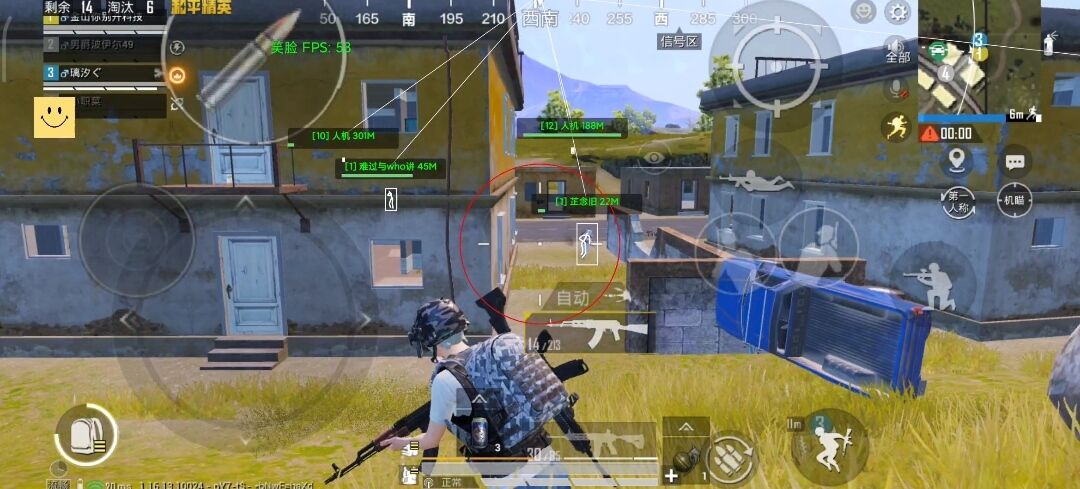 和平精英《牛牛》辅助